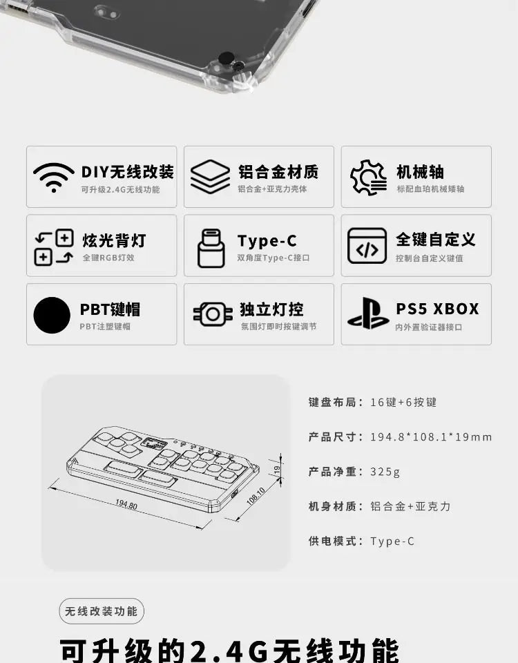 DOIO KBHX-01 SLIM Wired Mini Keyboard Upgradable Wireless Keyboard Aluminum Alloy Game Keyboards PS5 Switch Joystick Custom Gift